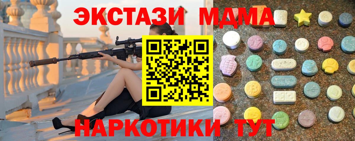 Ecstasy 300 mg Лосино-Петровский