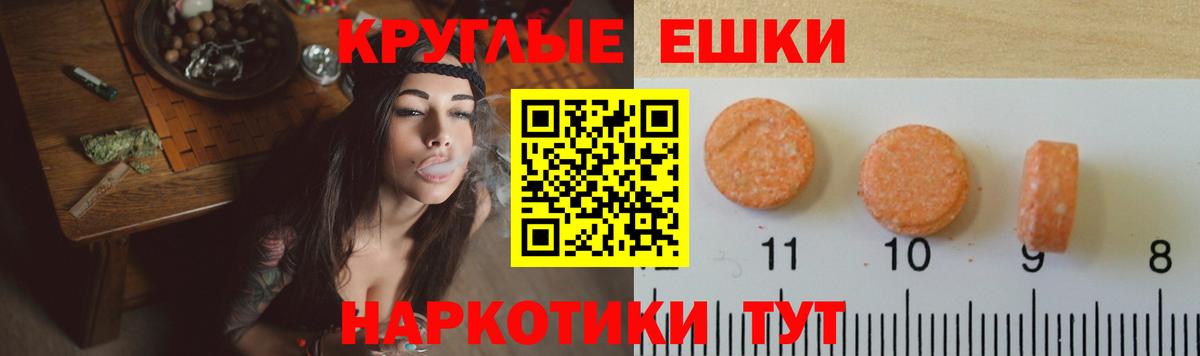 ЭКСТАЗИ  Вход с VPN  Ecstasy louis Vuitton  Лосино-Петровский  ЭКСТАЗИ Philipp Plein 