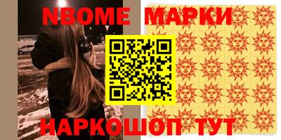 бутират Тверь