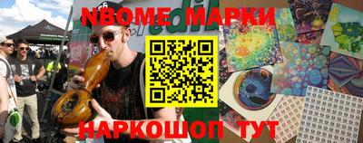 мефедрон Татарск