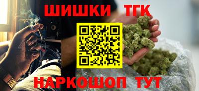 бутират Тверь