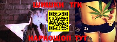 мефедрон Татарск