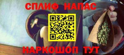 мефедрон Татарск