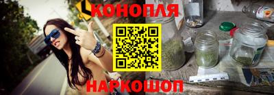 бутират Тверь
