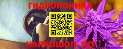 бутират Тверь