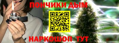 бутират Тверь