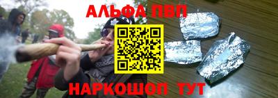бутират Тверь