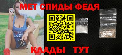 мефедрон Татарск
