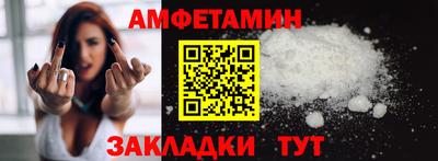 меф VHQ Тула