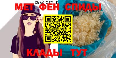 мефедрон Татарск