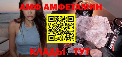 мефедрон Татарск