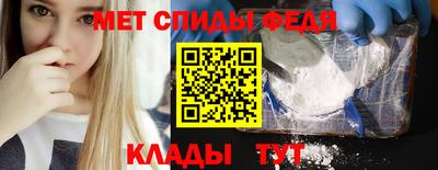 бутират Тверь