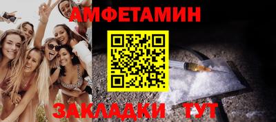 мефедрон Татарск