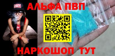 бутират Тверь