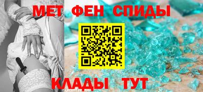 бутират Тверь