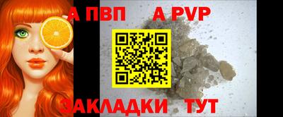 бутират Тверь