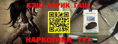 мефедрон Татарск
