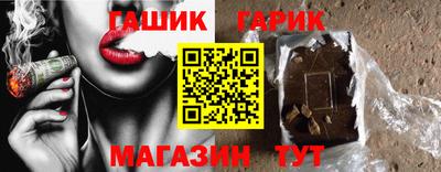 бутират Тверь