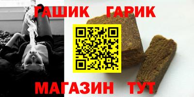 мефедрон Татарск