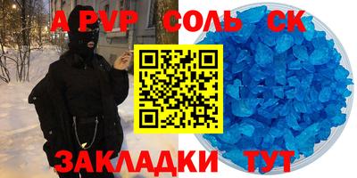мефедрон Татарск