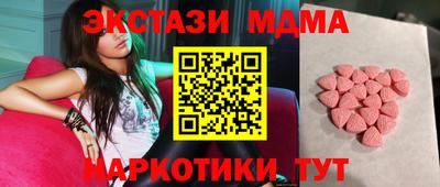 бутик Тара