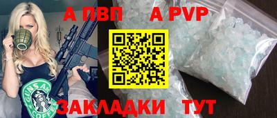 бутират Тверь