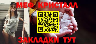 бутират Тверь