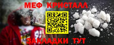 бутират Тверь