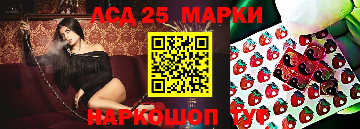 Лсд 25 экстази ecstasy  Лсд 25 экстази ecstasy  Вход с VPN  Лосино-Петровский 