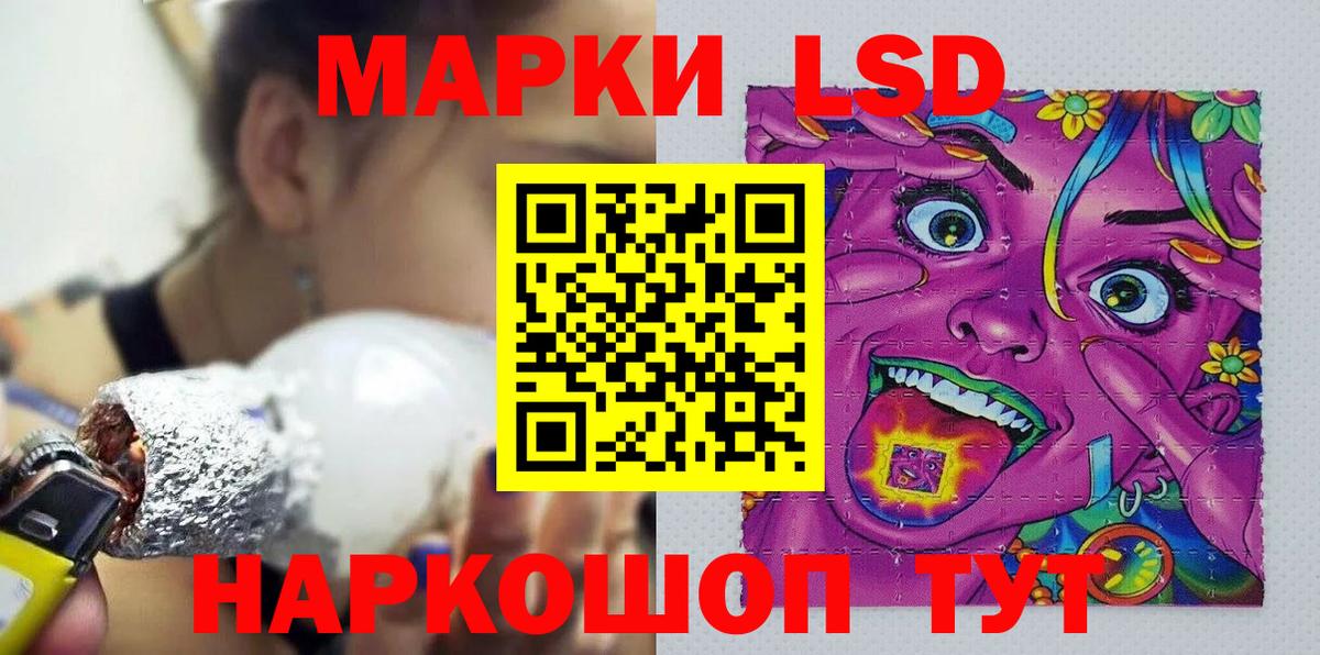 Марки NBOMe 1,5мг  Марки NBOMe 1,5мг  Лосино-Петровский  Вход с VPN 