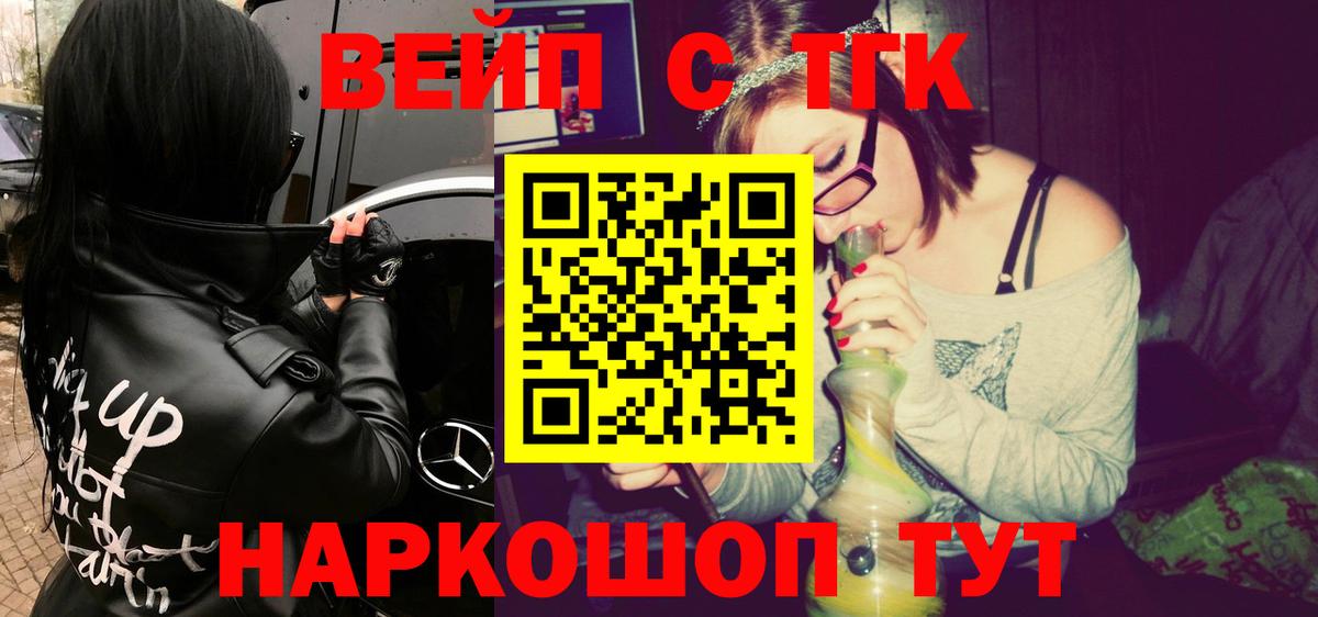 Дистиллят ТГК Wax Лосино-Петровский