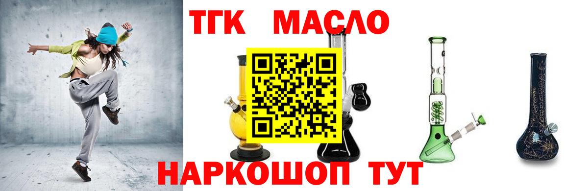 Лосино-Петровский  ТГК концентрат  Вход с VPN 