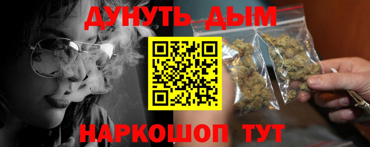 Лосино-Петровский  Марихуана план  Конопля планчик  Вход с VPN  МАРИХУАНА конопля 